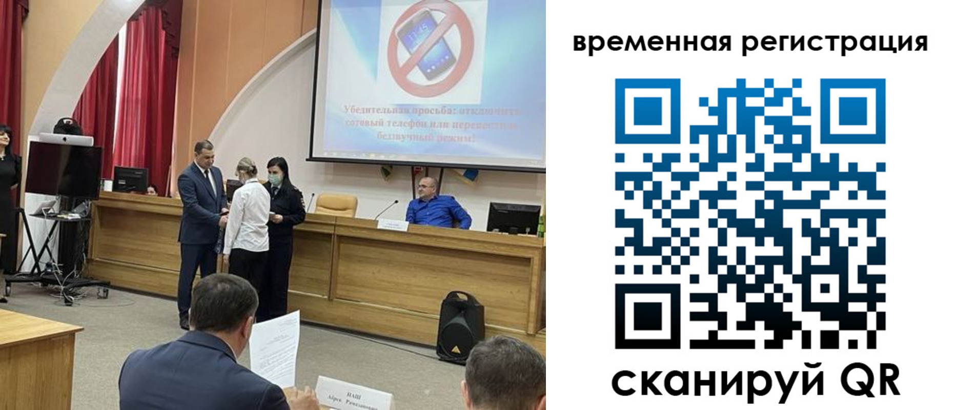 прописка в Алапаевске