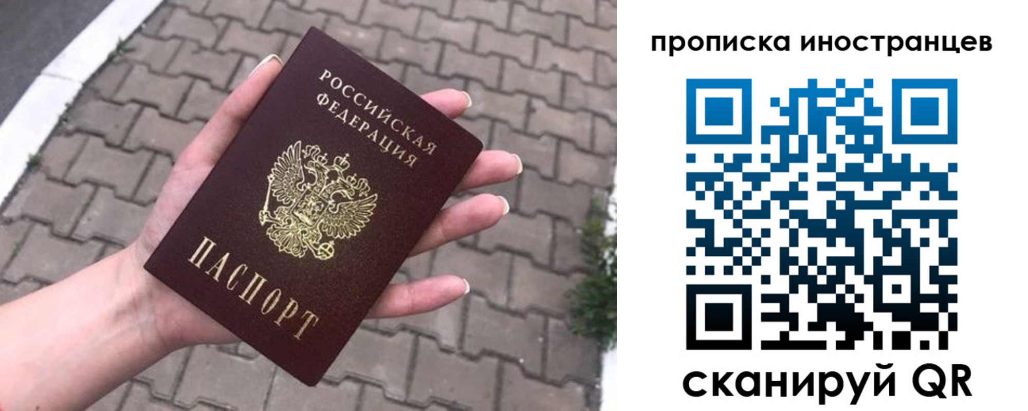 регистрация для школы в Алапаевске