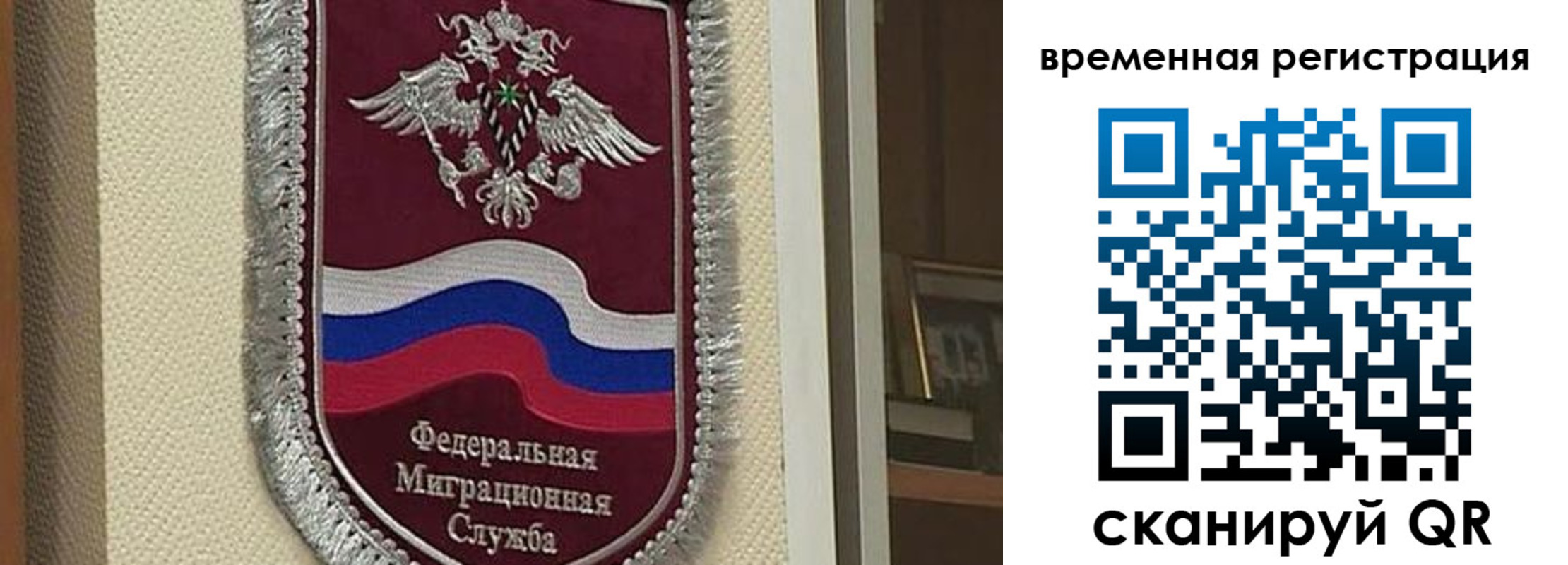 прописка законно в Алапаевске